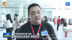 高阳：联袂京津 行业联动 “小毛巾”拓展“大市
