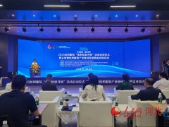 京津冀纺织服拆财产协同成长：从“织制高地”