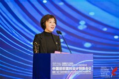 为数字时代下的纺织设想带来立异方案