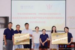 【访企拓岗】纺织服拆学院赴济南元首针